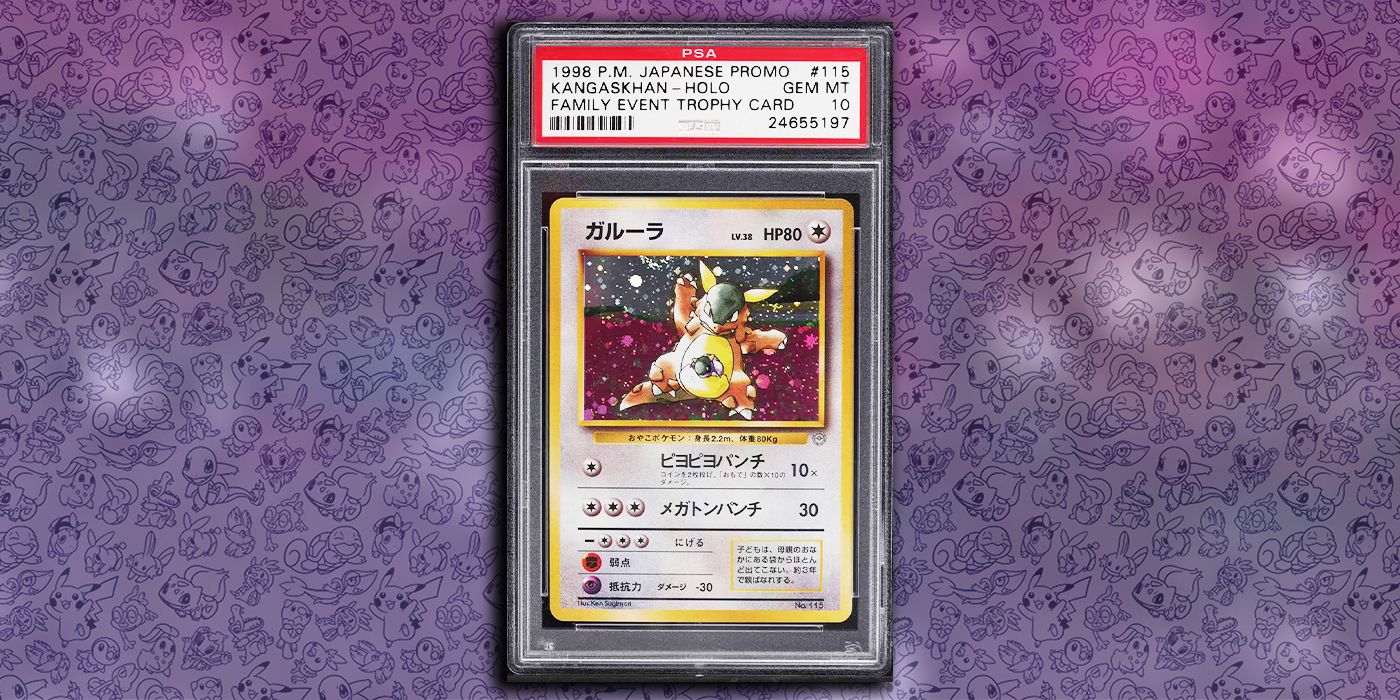 Kangaskhan Family Event Trophy Card