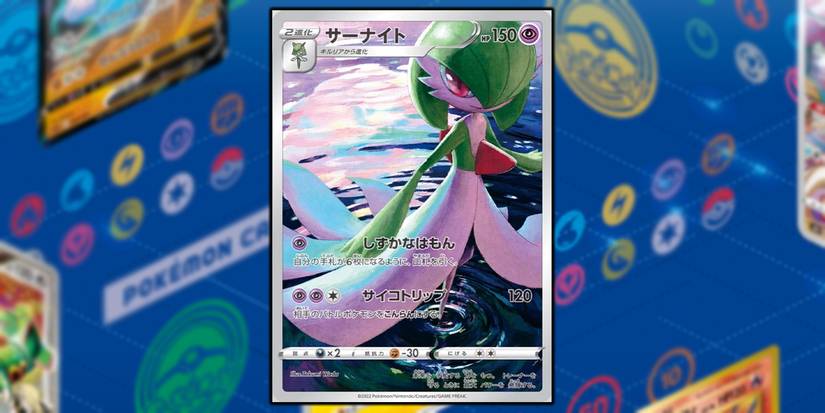 All Pokmon TCG: Online Illustration Exhibit Exclusive Artwork