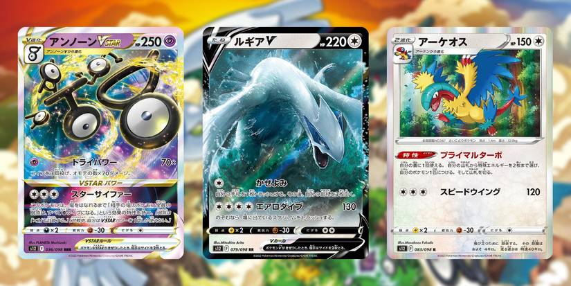 Every Card Revealed For Pokmon TCG's Japanese Paradigm Trigger Set Every Card Revealed For Pokmon TCG's Japanese Paradigm Trigger Set