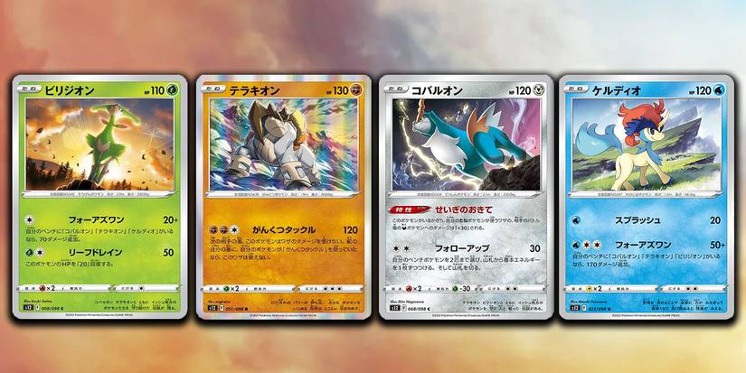 Best Pokmon TCG Cards In Japan That Preview Silver Tempest Set