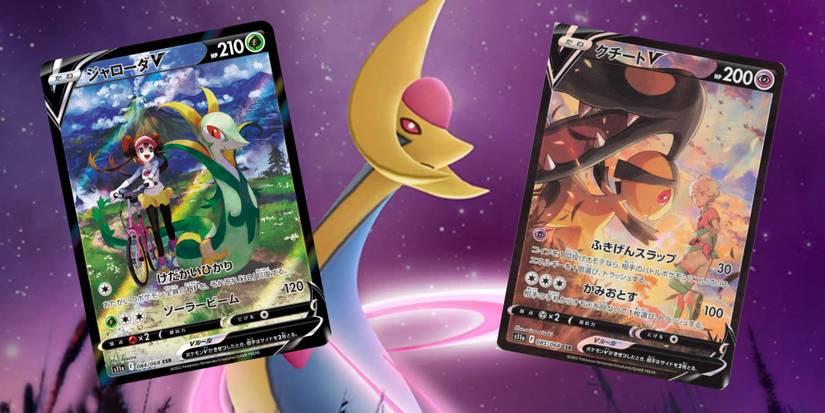 pokemon incandescent arcana card list price S11a】Incandescent Arcana Booster TCG BOX & CASE〔Factory Sealed〕 – Buy  Online at Omotenashi TCG main image 1