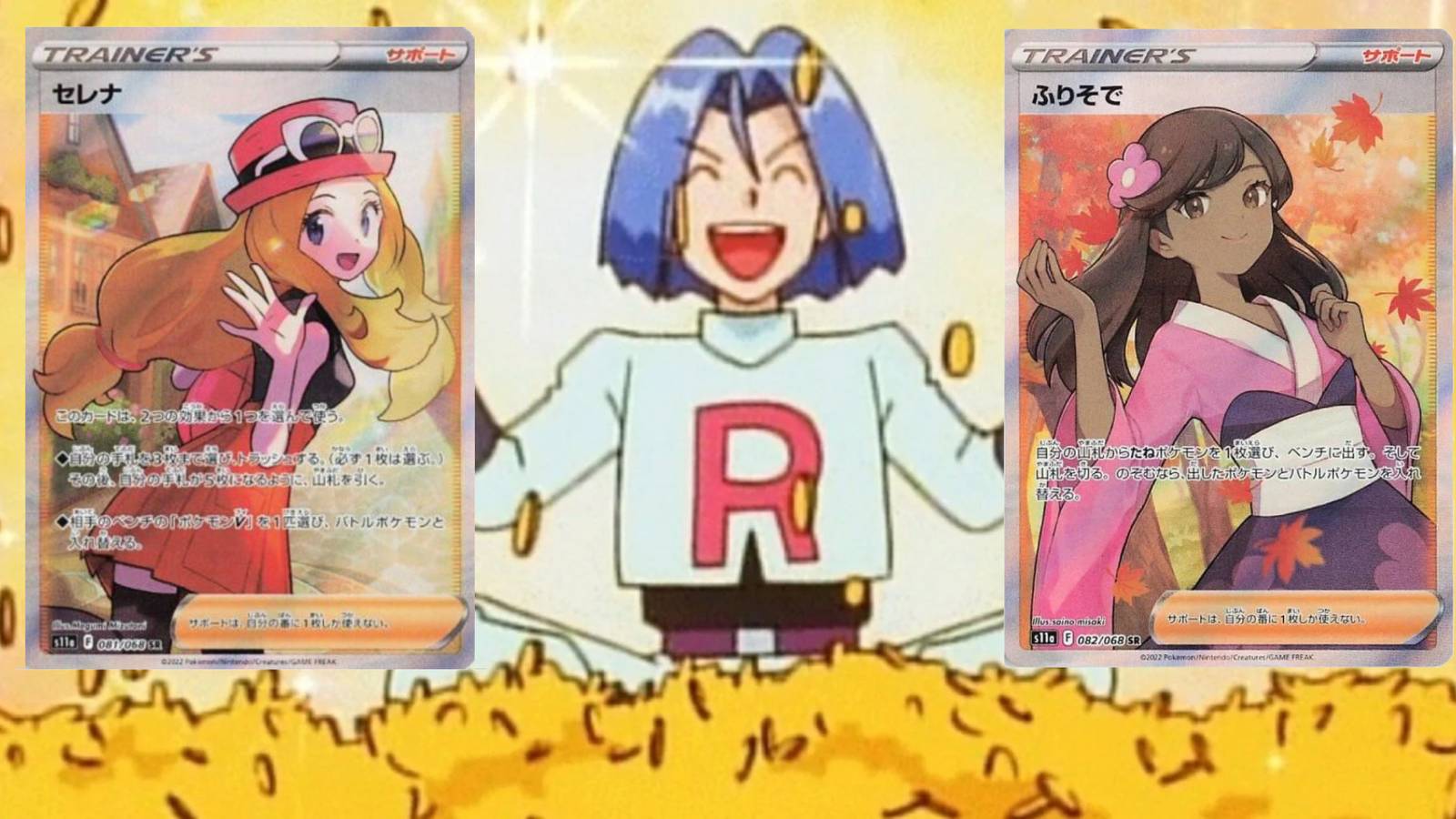 Which Coming Incandescent Arcana Pokmon Cards Will Be Worth The Most Which Coming Incandescent Arcana Pokmon Cards Will Be Worth The Most