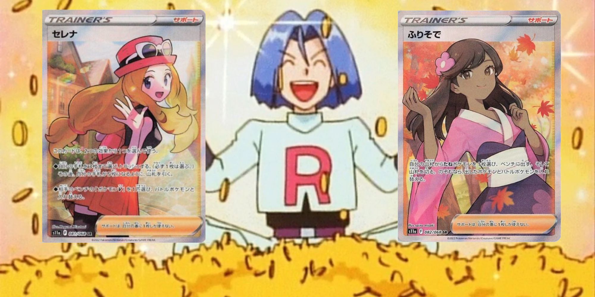 Which Coming Incandescent Arcana Pokémon Cards Will Be Worth The Most