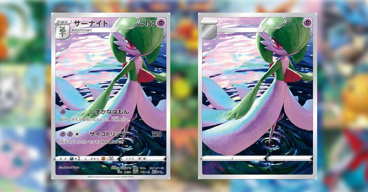 takumi wada pokemon cards Mamoswine #025