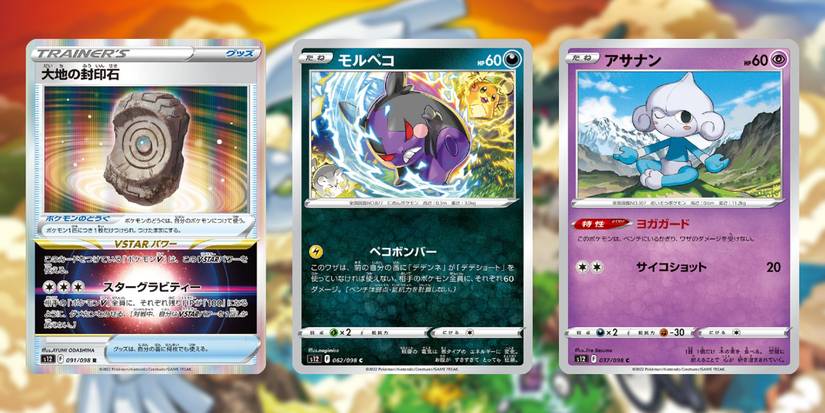 paradigm trigger booster box card list s12 - Pokemon TCG - Booster Box - Sword & Shield main image 1