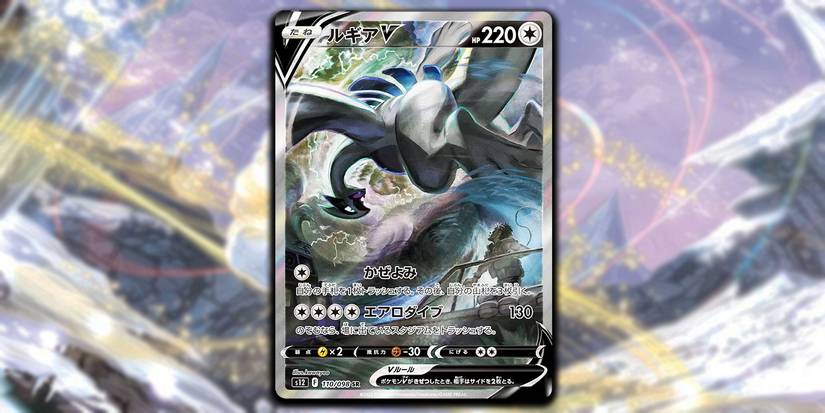 Pokmon TCG: Silver Tempest Secret Rares We Want To See Pokmon TCG: Silver Tempest Secret Rares We Want To See