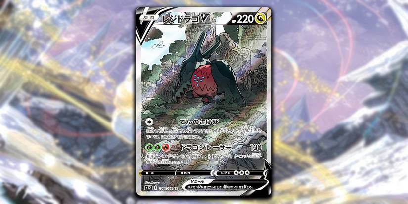 Pokmon TCG: Silver Tempest Secret Rares We Want To See Pokmon TCG: Silver Tempest Secret Rares We Want To See