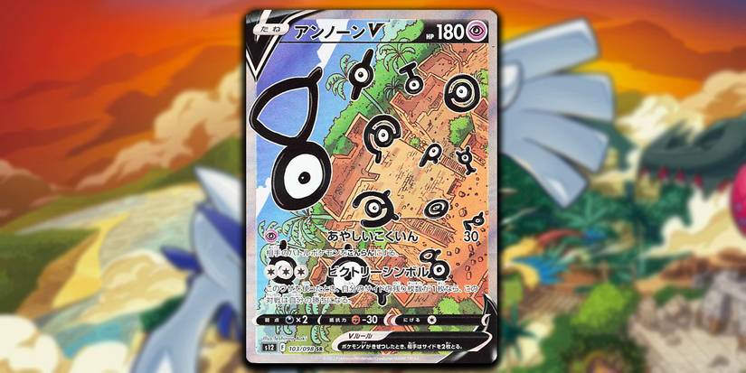 Pokmon TCG: Best Full Art Cards From Paradigm Trigger Revealed