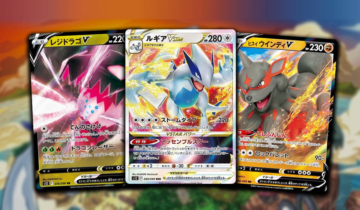paradigm trigger pokemon card list Pokmon s12 Japanese Booster Box Display  JapHunter Pokemon "Paradigm Trigger" Card List