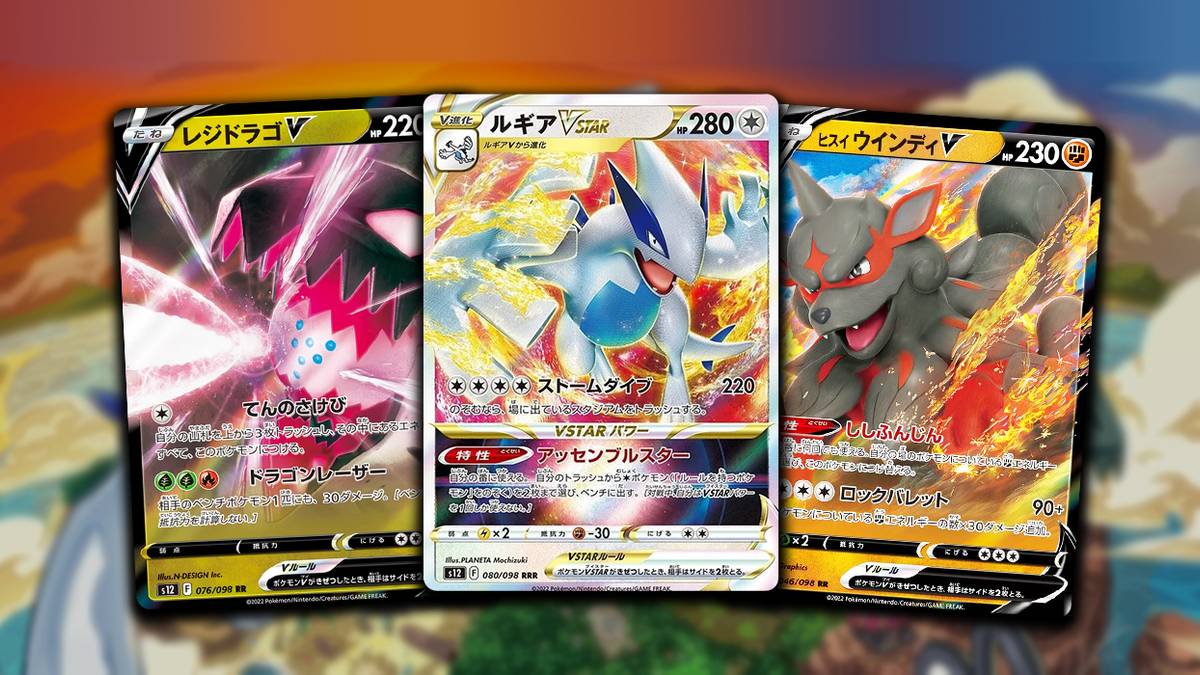 paradigm trigger pokemon card list Every Card In Pokmon TCG's Paradigm Trigger Set