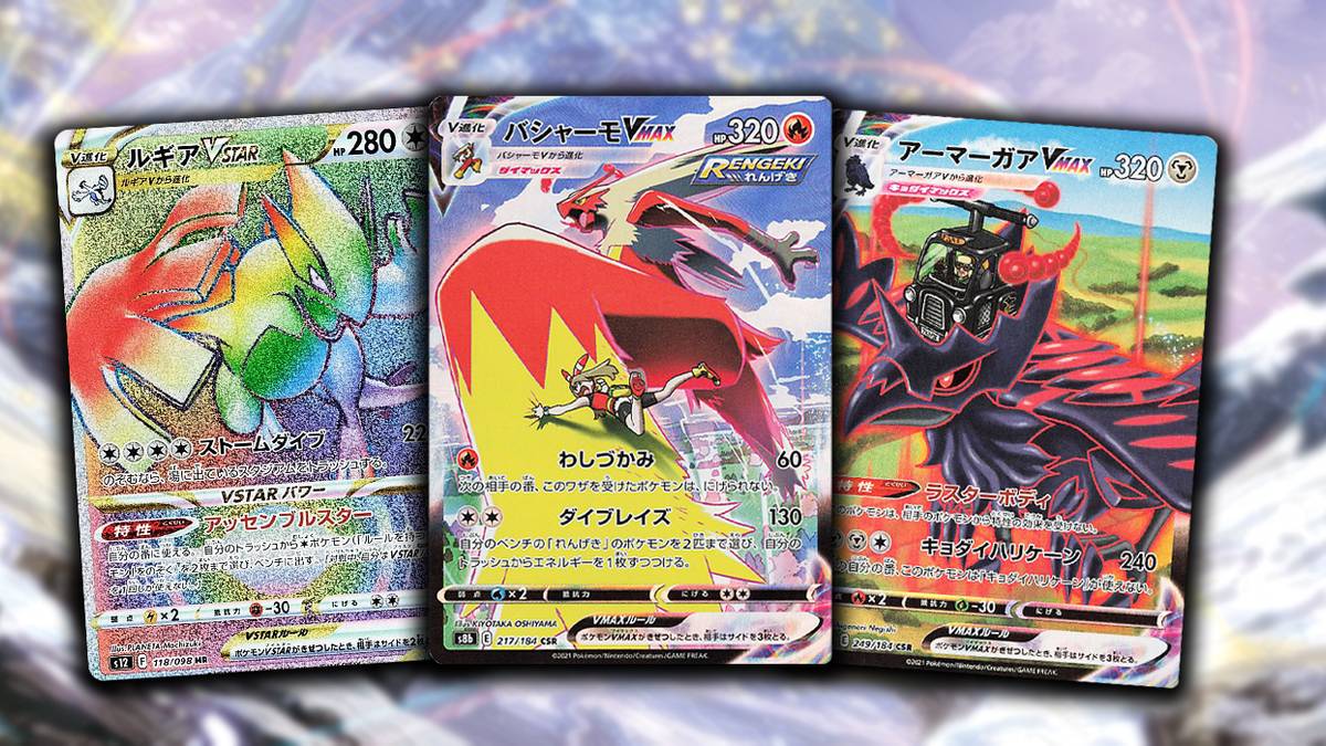 silver tempest pokemon card set Pokemon TCG: 3 Pack Blister main image 1