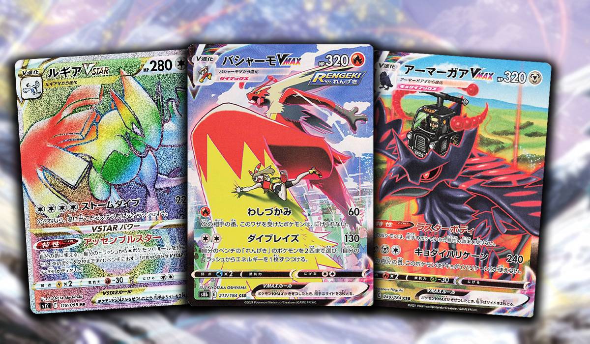 pokemon sword and shield booster card list Pokémon TCG - S11a - Incandescent Arcana - Booster Box main image 1