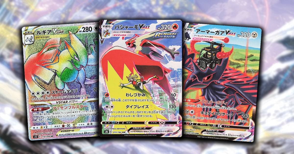 pokemon sword and shield tempest card list Silver Silver Tempest - Trainer Gallery