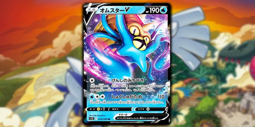 Pokmon TCG: Best Full Art Cards From Paradigm Trigger Revealed Pokmon TCG: Best Full Art Cards From Paradigm Trigger Revealed