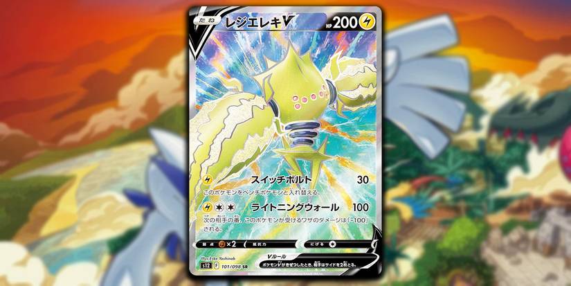 Pokmon TCG: Best Full Art Cards From Paradigm Trigger Revealed Pokmon TCG: Best Full Art Cards From Paradigm Trigger Revealed
