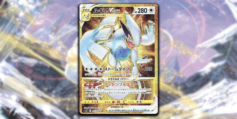 gold and silver pokemon cards Amazon.com: Leafy Camo Poncho 214/195- Silver Tempest - Full Art main image 1
