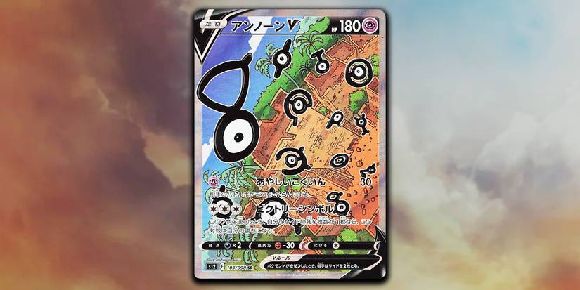 Pokmon TCG: Best Secret Rares From Paradigm Trigger Revealed