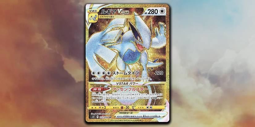 Pokmon TCG: Best Secret Rares From Paradigm Trigger Revealed Pokmon TCG: Best Secret Rares From Paradigm Trigger Revealed