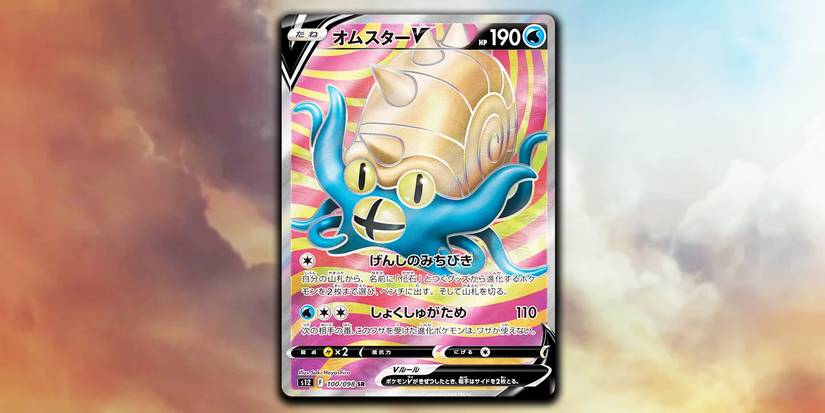 Pokmon TCG: Best Secret Rares From Paradigm Trigger Revealed