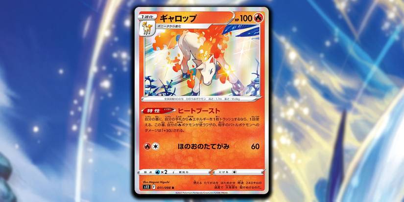 Pokmon TCG: Every Silver Tempest Prerelease Promo Revealed