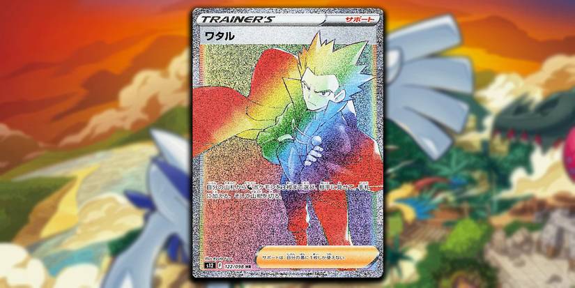 Pokmon TCG: Best Full Art Cards From Paradigm Trigger Revealed Pokmon TCG: Best Full Art Cards From Paradigm Trigger Revealed