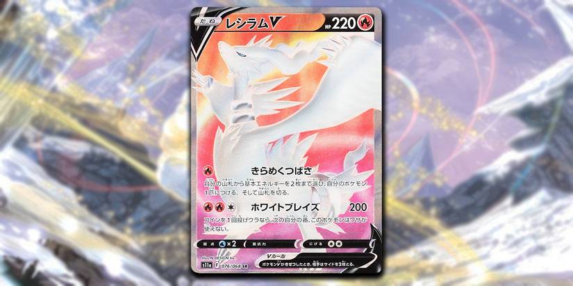 Pokmon TCG: Silver Tempest Secret Rares We Want To See Pokmon TCG: Silver Tempest Secret Rares We Want To See