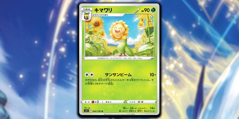 Pokmon TCG: Every Silver Tempest Prerelease Promo Revealed Pokmon TCG: Every Silver Tempest Prerelease Promo Revealed