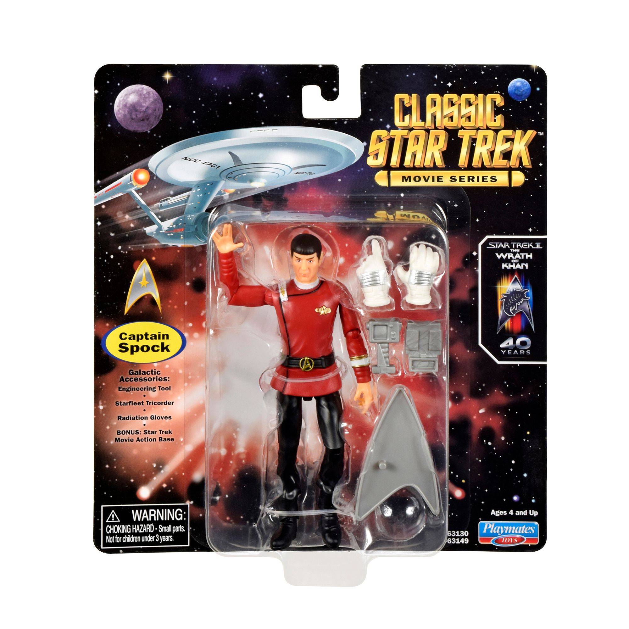 【Star Trek】フィギュア　7点セット Amazon | スタートレック マクファーレントイズ カラートップス