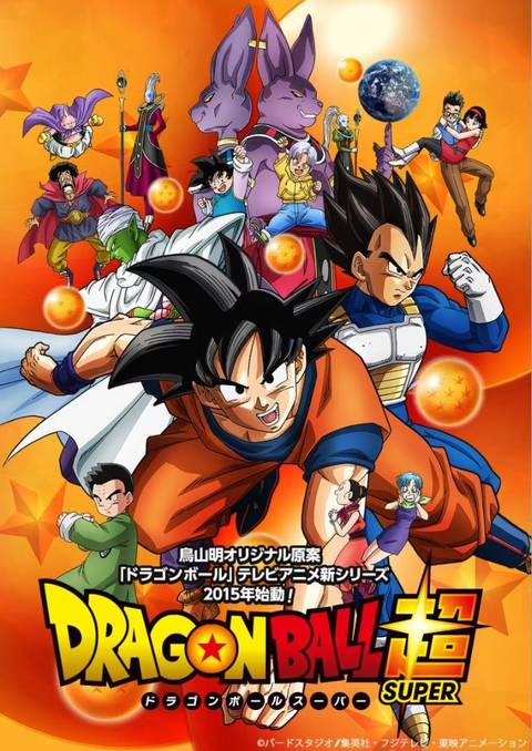 Dbz Films All the Original Dragon Ball Movies Are Now Easier To Watch Than Ever