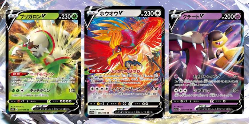 Pokmon TCG: Every V & VMAX Card In Silver Tempest Pokmon TCG: Every V & VMAX Card In Silver Tempest
