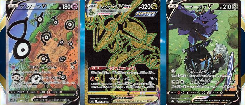 Pokmon TCG: Every V & VMAX Card In Silver Tempest Pokmon TCG: Every V & VMAX Card In Silver Tempest