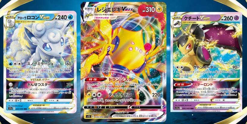 Pokmon TCG: Every V & VMAX Card In Silver Tempest Pokmon TCG: Every V & VMAX Card In Silver Tempest