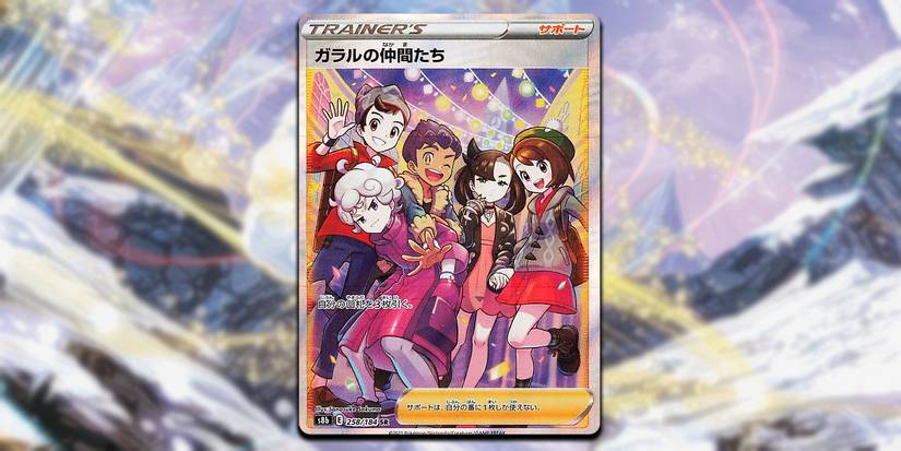 Which Pokmon TCG Silver Tempest Cards Are Worth The Most Money Which Pokmon TCG Silver Tempest Cards Are Worth The Most Money