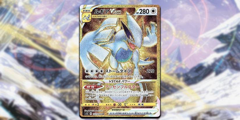 what is the most expensive pokemon card in silver tempest Amazon.com: Lugia V 185/195- Silver Tempest - Full Art - Pokemon Ultra Rare  Card