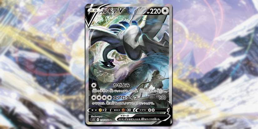 Which Pokmon TCG Silver Tempest Cards Are Worth The Most Money Which Pokmon TCG Silver Tempest Cards Are Worth The Most Money