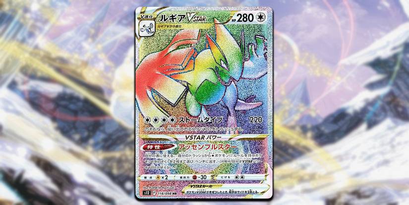 Which Pokmon TCG Silver Tempest Cards Are Worth The Most Money