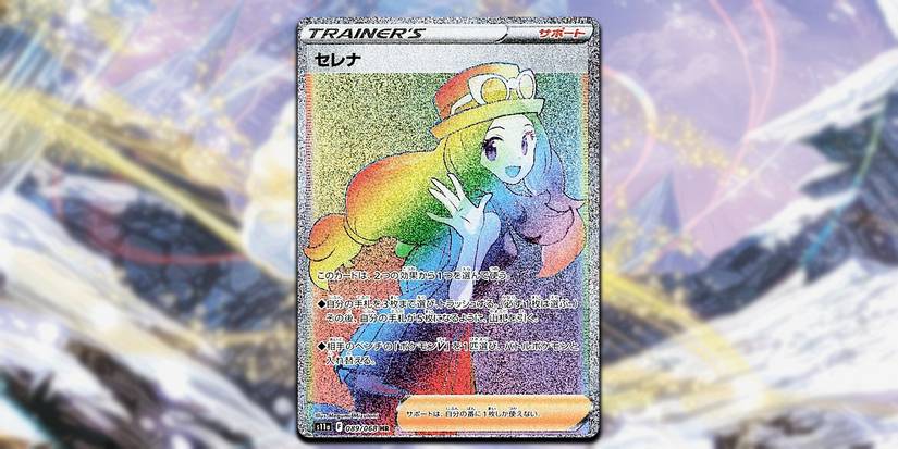 Which Pokmon TCG Silver Tempest Cards Are Worth The Most Money