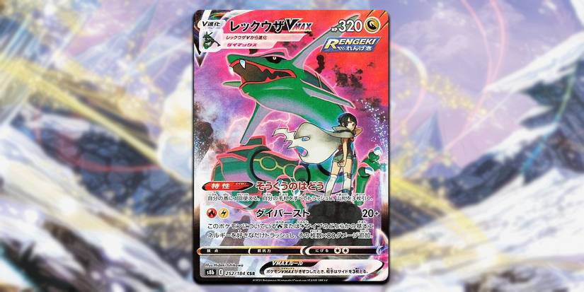Which Pokmon TCG Silver Tempest Cards Are Worth The Most Money Which Pokmon TCG Silver Tempest Cards Are Worth The Most Money