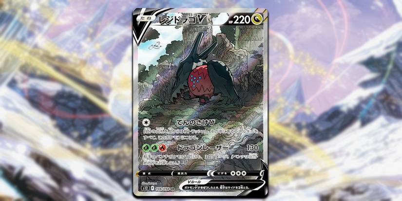 Which Pokmon TCG Silver Tempest Cards Are Worth The Most Money