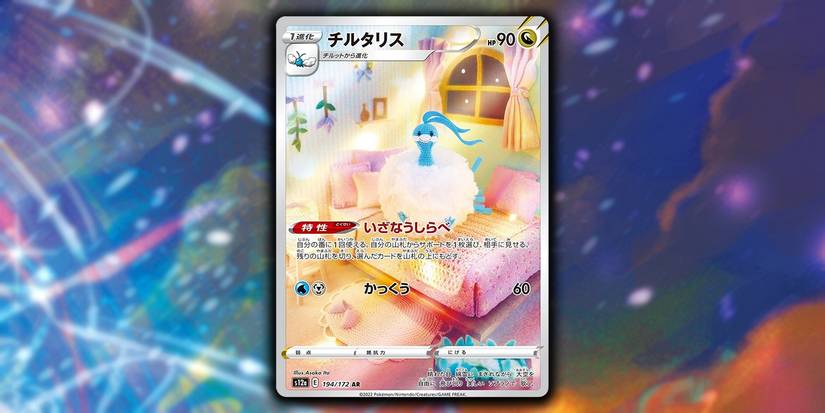 Pokmon TCG: Every VSTAR Universe Card Revealed So Far