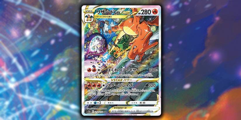 Pokmon TCG: Every VSTAR Universe Card Revealed So Far Pokmon TCG: Every VSTAR Universe Card Revealed So Far
