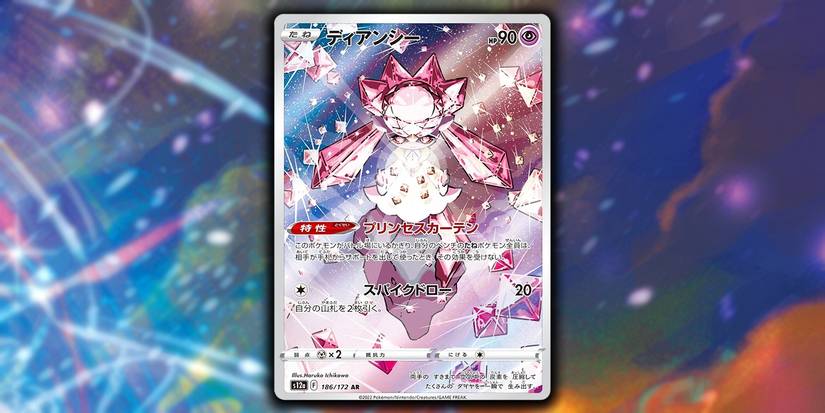 Pokmon TCG: Every VSTAR Universe Card Revealed So Far Pokmon TCG: Every VSTAR Universe Card Revealed So Far