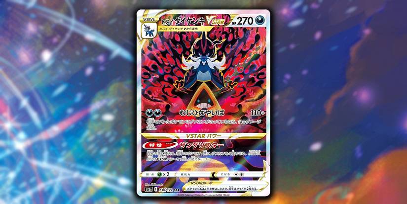 cool japanese pokemon cards Amazon.com: Pokémon Japanese Authentic V/EX 25 Cards Hits-Only - 25  Authentic V/EX Japanese Pokémon Cards - Gradeable Mint V/EX Cards main image 1