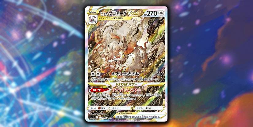 pokemon heart gold soul silver unleashed card list PokÃ©mon Trading Cards | Sword & Shield