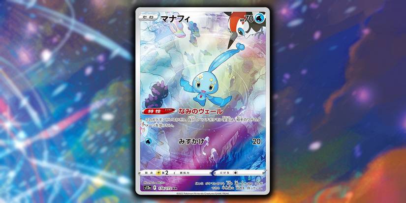 Pokmon TCG: Every VSTAR Universe Card Revealed So Far Pokmon TCG: Every VSTAR Universe Card Revealed So Far