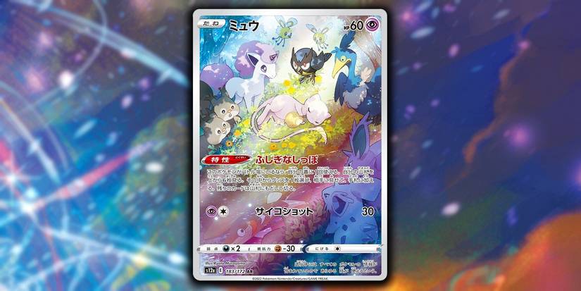 Pokmon TCG: Every VSTAR Universe Card Revealed So Far