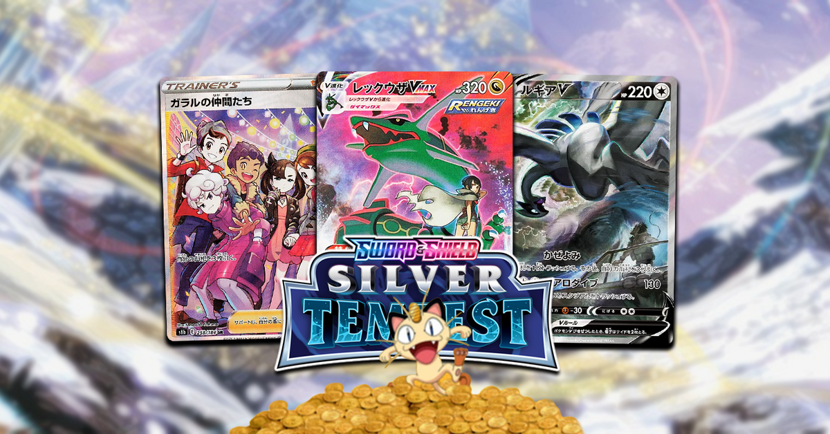 pokemon silver tempest card list price Pokémon TCG: Silver Tempest: Prebuilt Battle Decks main image 0