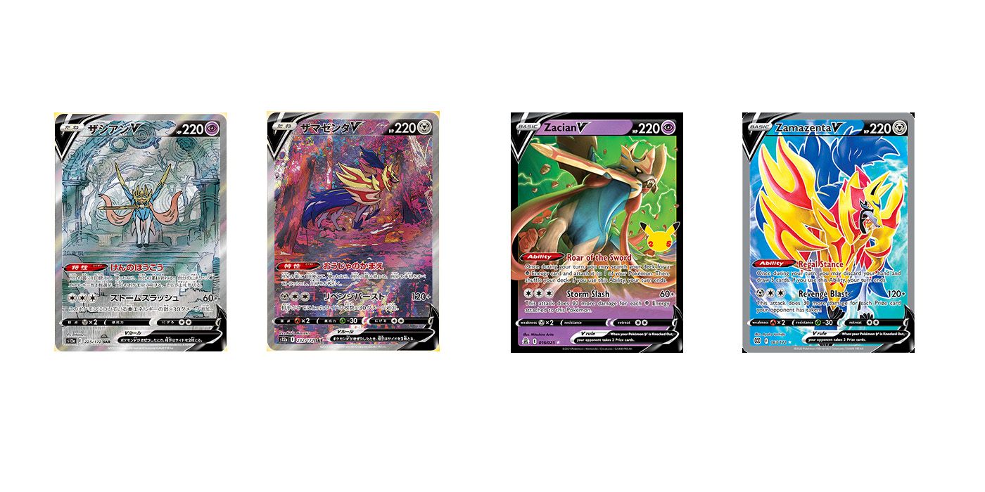 Pokémon TCG's Crown Zenith Has Zacian & Zamazenta Special Art Rares