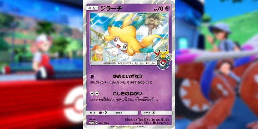 Best Pokmon TCG Pokmon Center Exclusives Best Pokmon TCG Pokmon Center Exclusives