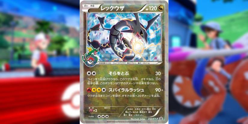 Best Pokmon TCG Pokmon Center Exclusives Best Pokmon TCG Pokmon Center Exclusives